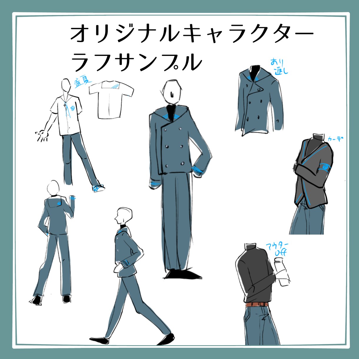 オリジナルイラスト描きます あなたのイメージに合ったキャラクターイラストを！ イメージ10