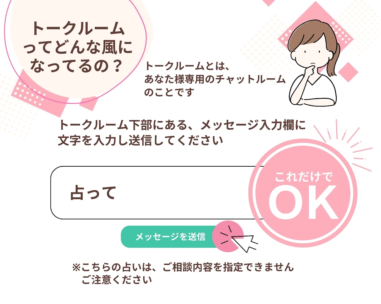 恋愛計画｜一ヵ月の運勢を１０日毎に丁寧に占います 流れを知ることで、チャンスを掴む具体的な方法がわかります✨ イメージ7