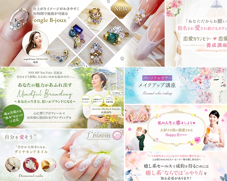 女性ウケ抜群！愛されヘッダー画像作成いたします アメブロ、HP、各種対応！女性の心をギュッと掴み売上げUP イメージ10