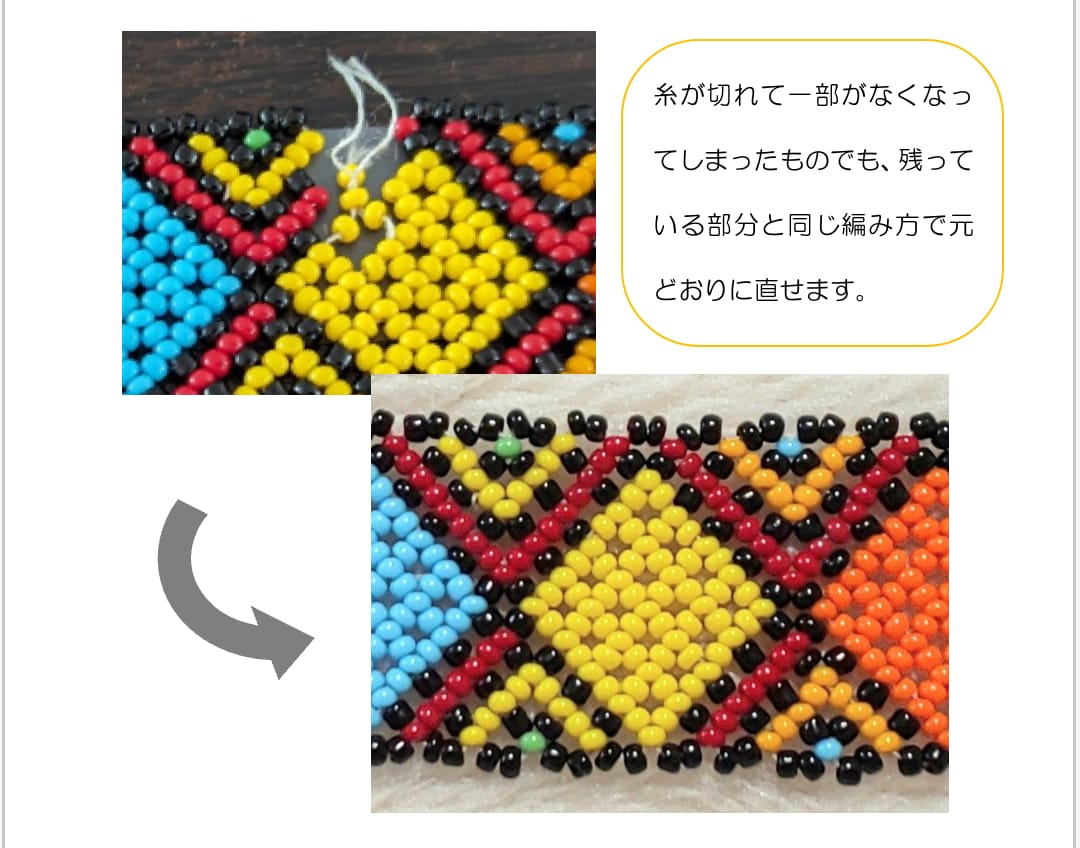 壊れたビーズアクセサリー・ストラップなど修理します あなたのお気に入り、思い出の品、諦めないで！ イメージ4