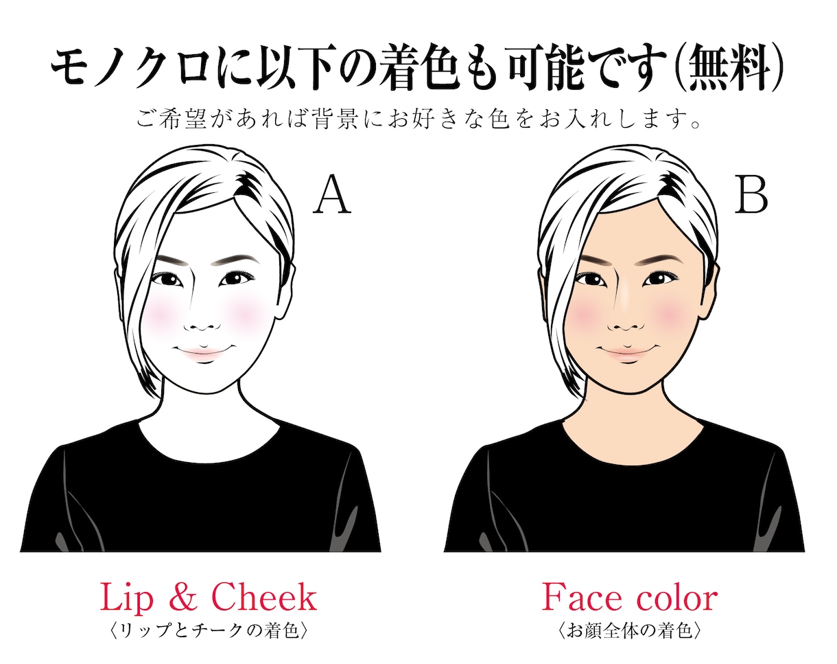 SNSアイコン用★モノクロ似顔絵描きます ★洗練された線のシンプル似顔絵｜印刷にも最適 イメージ3
