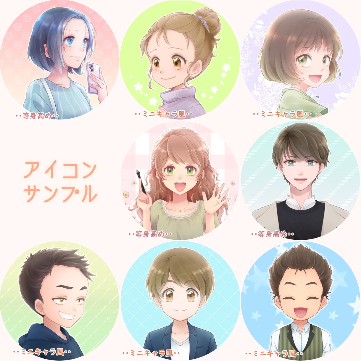 ほんわか可愛いオリジナルアイコン描きます 【白or単色背景】＋【透過画像】の２枚１セット(^^) イメージ2