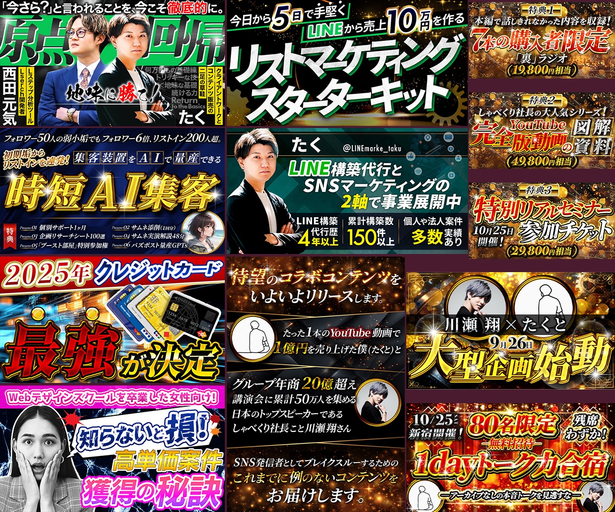 空き有★心理設計で採用・集客に強いバナー制作します 丸投げOK！原稿・素材不要！高品質デザインでクリック率UP！ イメージ4