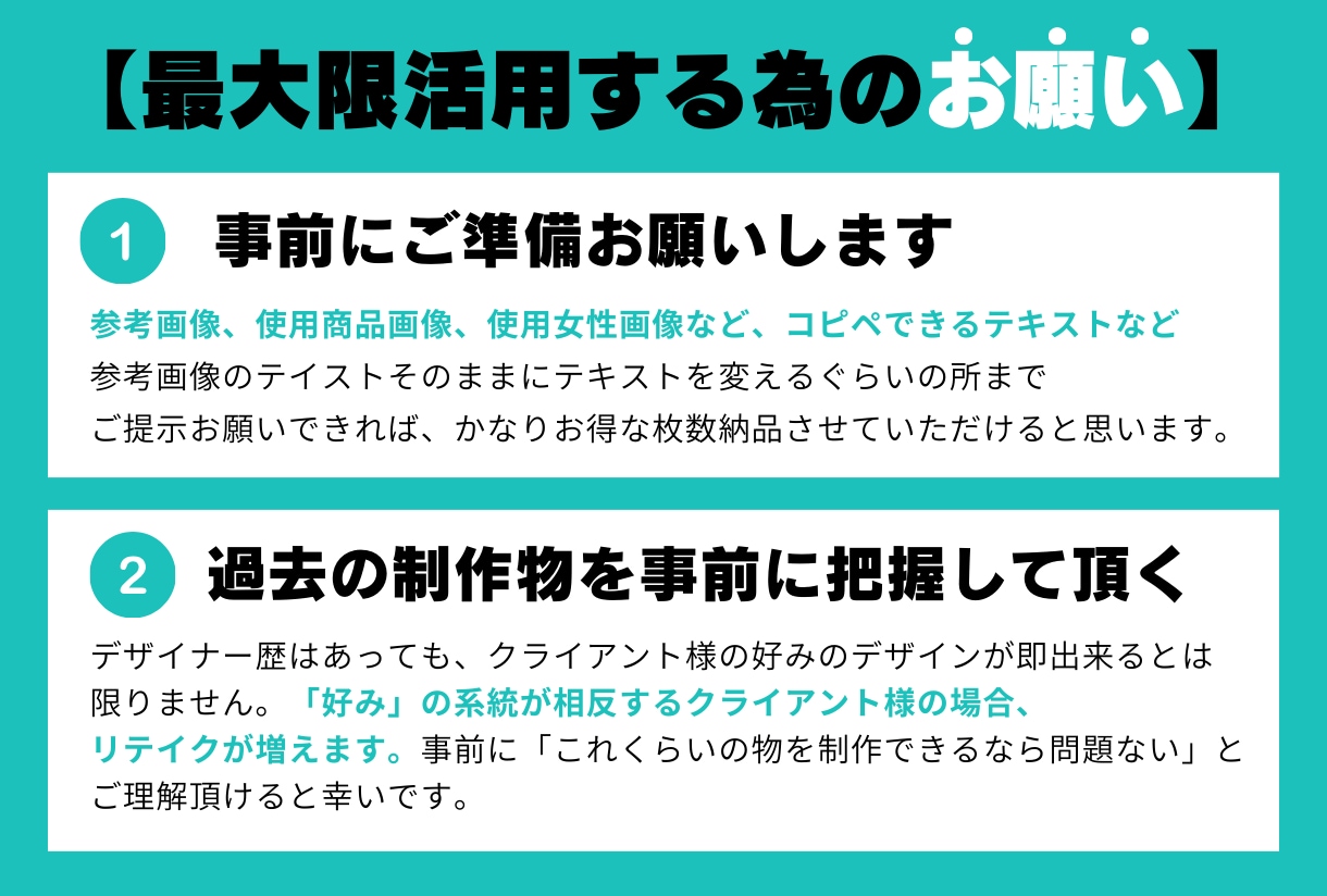 WEBデザイナーの3時間を5000円で出品します デザイナーのスキルを必要としている方へ！ イメージ9