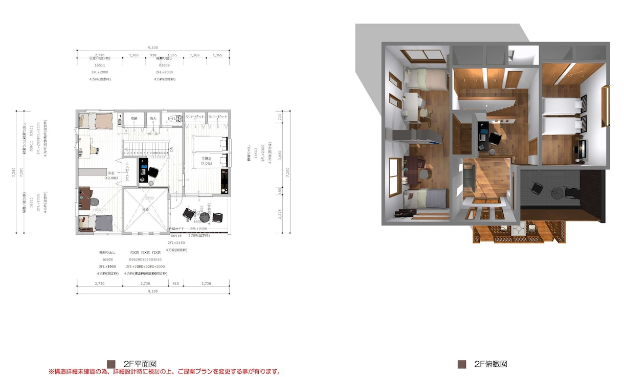 納得いかないその間取り、プロの設計士が解決します どんなご要望も変形地・狭小地でも設計のプロに任せて下さい❗️ イメージ5