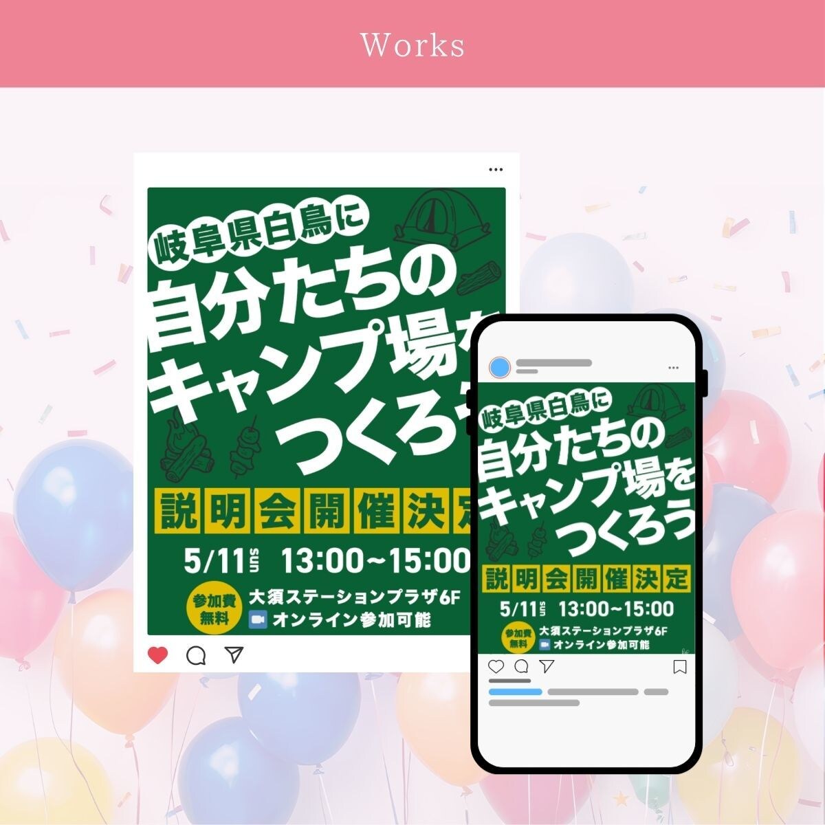 Web画像全般お作りします 丸投げでご納得いただけるものを提供します イメージ7