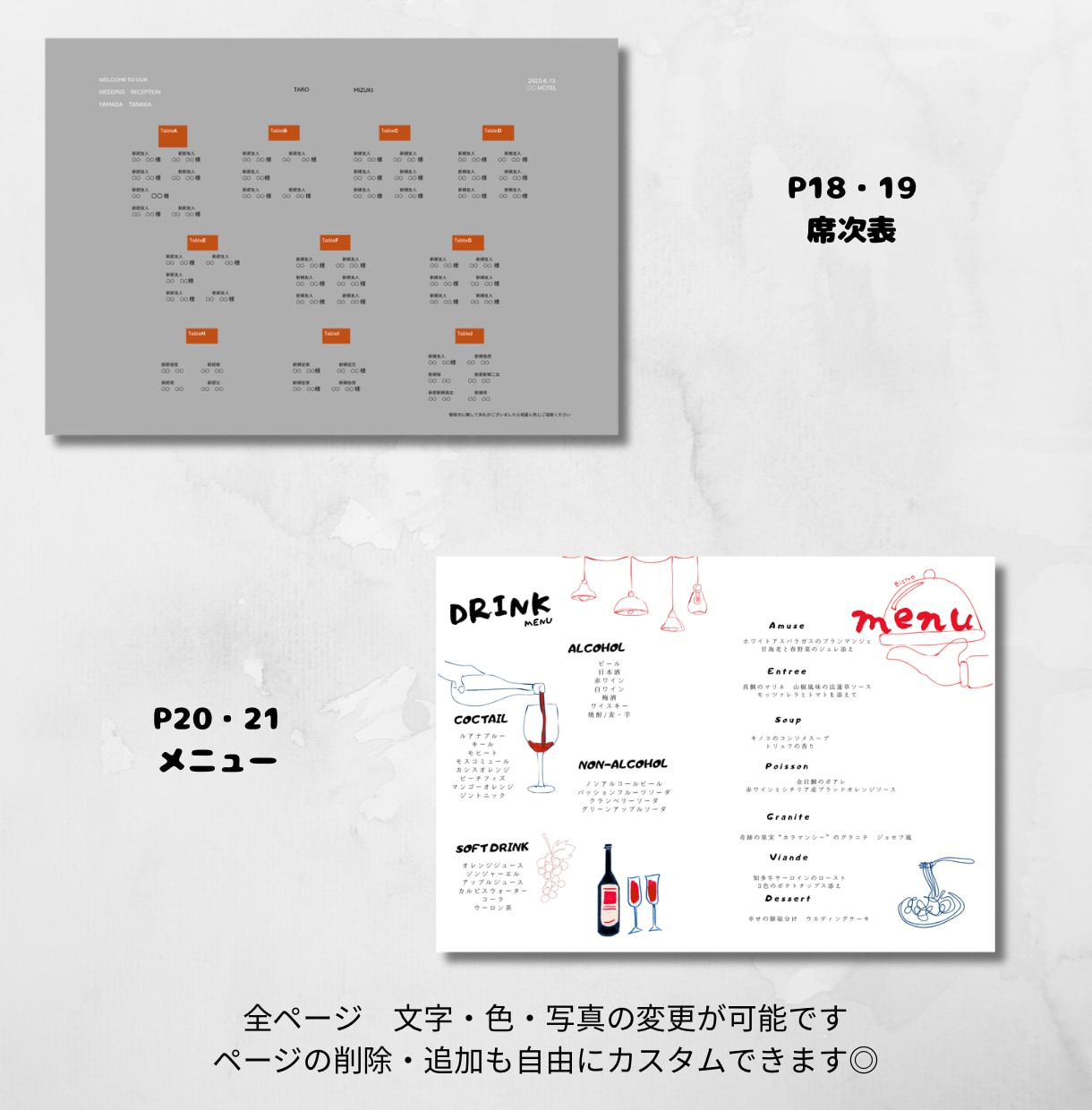 誰とも被らないプロフィールブック作れます 「おしゃれも内容も妥協しない」そんな方のプロフィールブック イメージ7