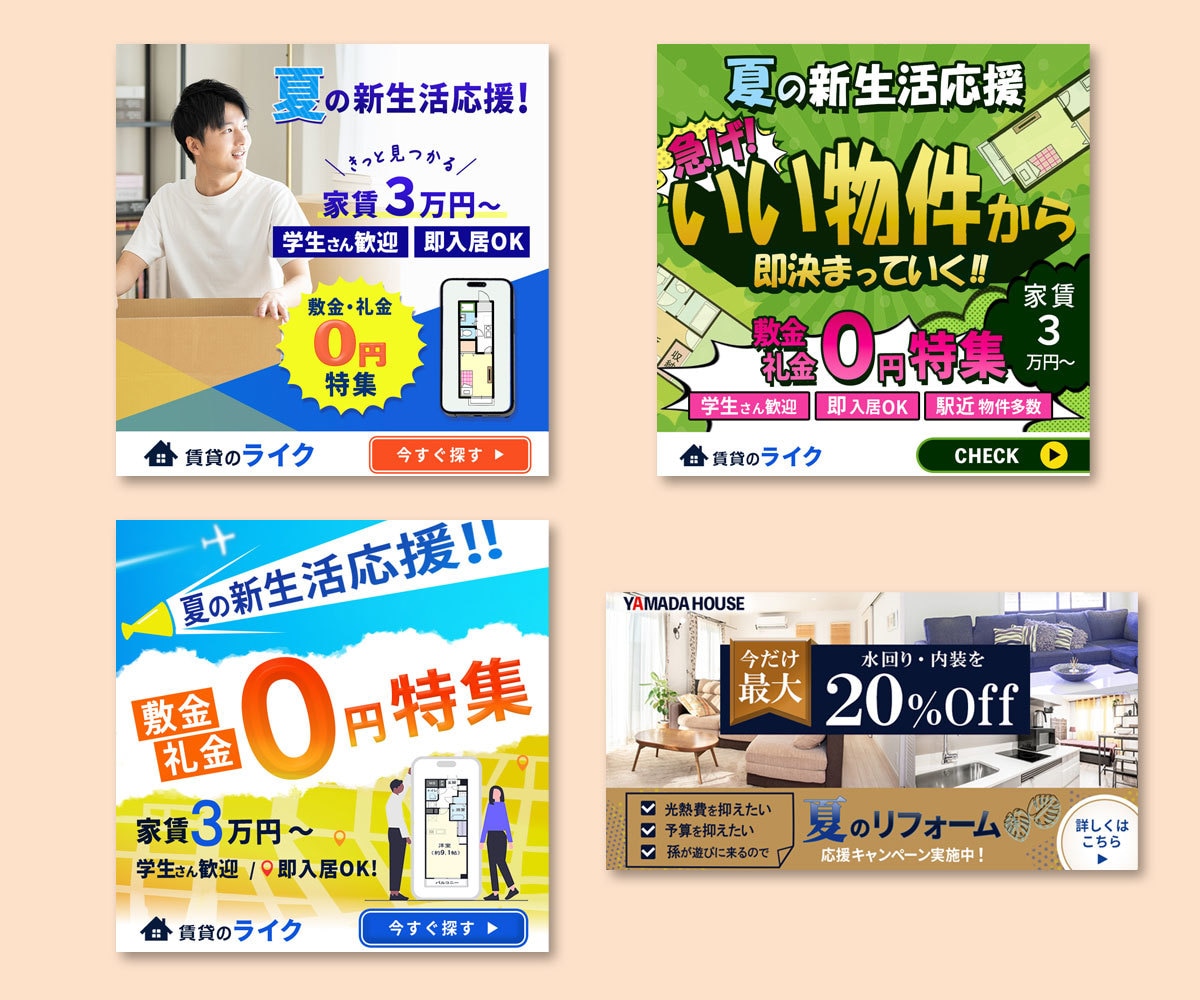 伝わる、バナー・LP ヘッダー作成いたします 分かりやすい＆伝わるバナーで、目標達成をお手伝いいたします！ イメージ5