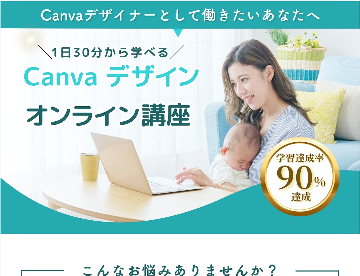 高品質なランディングページを制作します あなたの商品やサービスに合わせてデザインます！ イメージ1