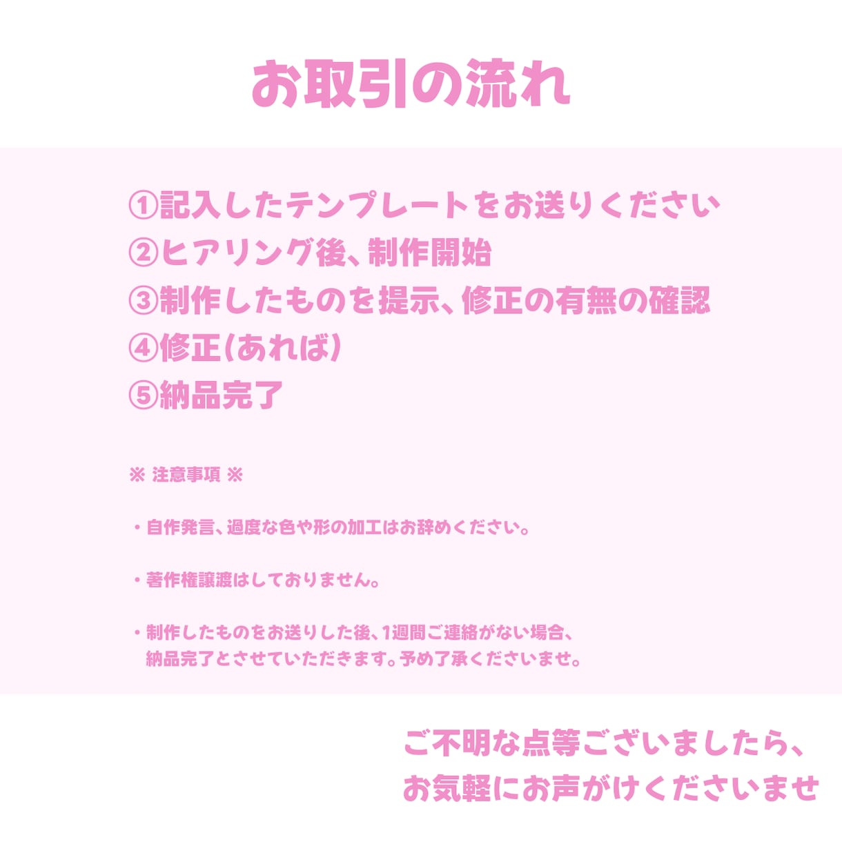 早くお安く★最短当日納品！可愛いドット絵作成します 商用利用無料＆ネオン風ステッカー風も！VTuberさん向け★ イメージ3