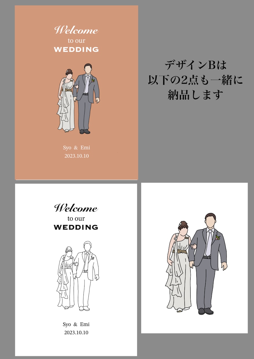 写真を元にしたイラストでウエディングボード作ります 3種類のテイストからひとつ選べます【データでお渡し】 イメージ9