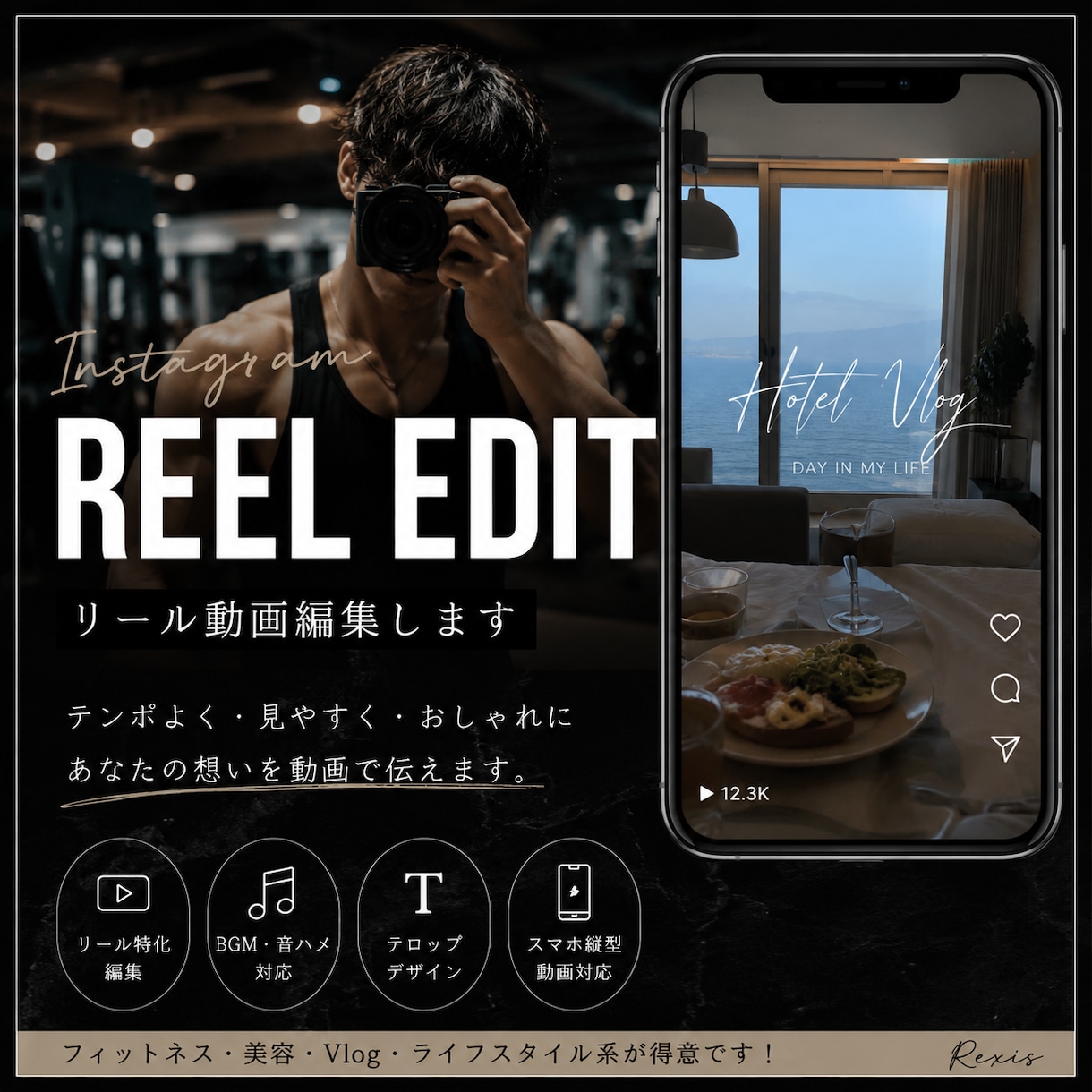 インスタグラムリール動画作成します 半年でフォロワー1,700人以上のアカウントを作りました。 イメージ1