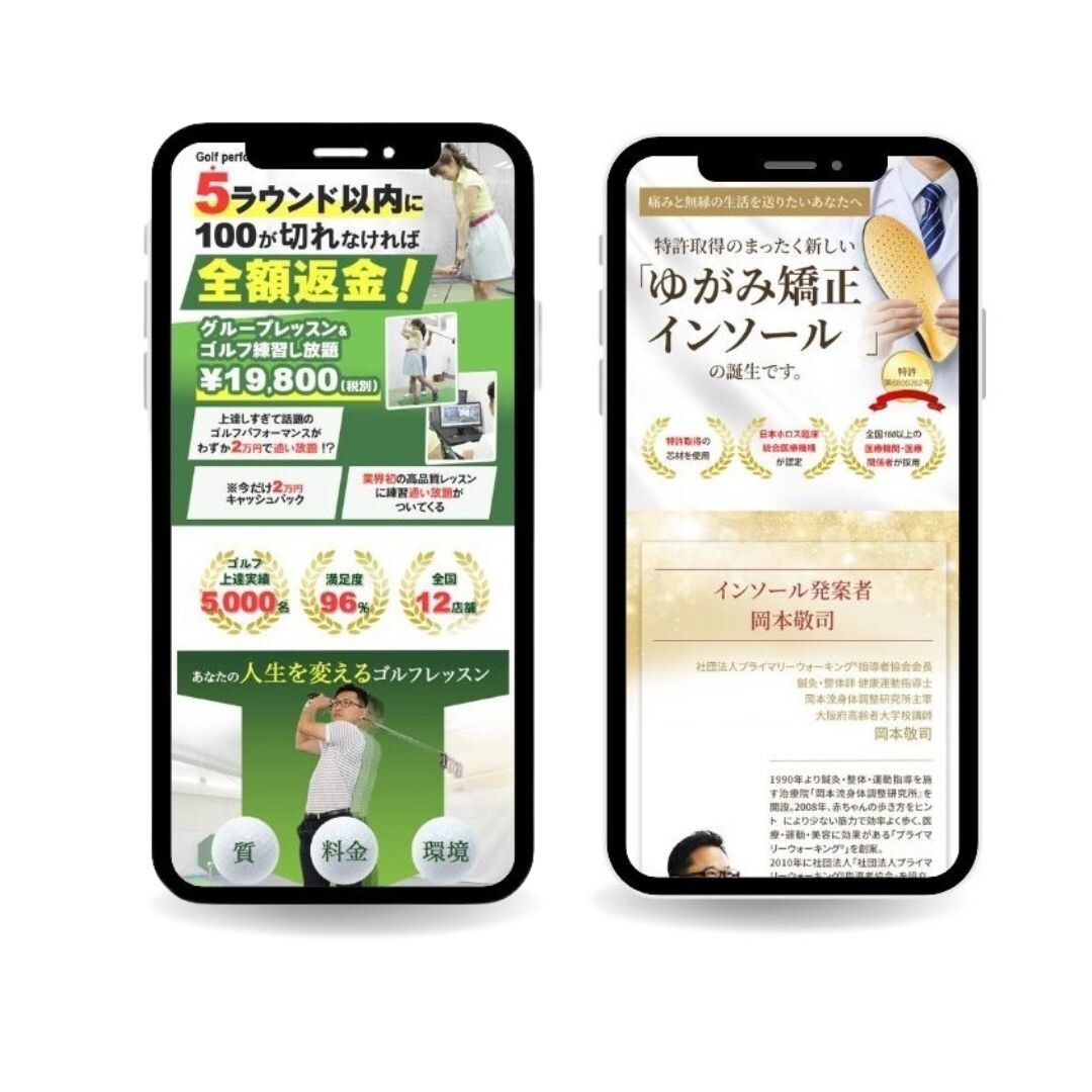 ターゲットに伝わる×世界観に合ったデザイン作ります 安心の修正無制限であなたの想いをカタチにしませんか？ イメージ7