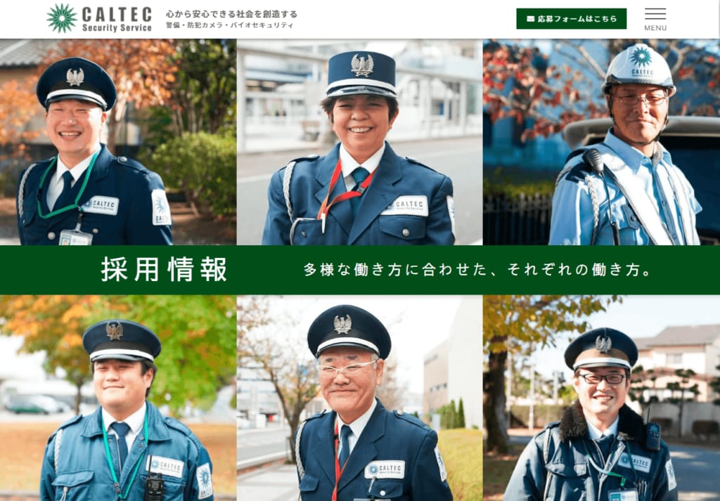 しっかりホームページのデザイン・制作をします コーポレートサイトや情報量しっかりの方に イメージ2