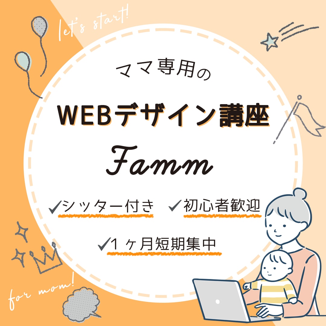 ブログWeb広告SNSなどのアイキャッチ制作します 女性の目に留まる！シンプル、綺麗、可愛いデザインお作りします イメージ5