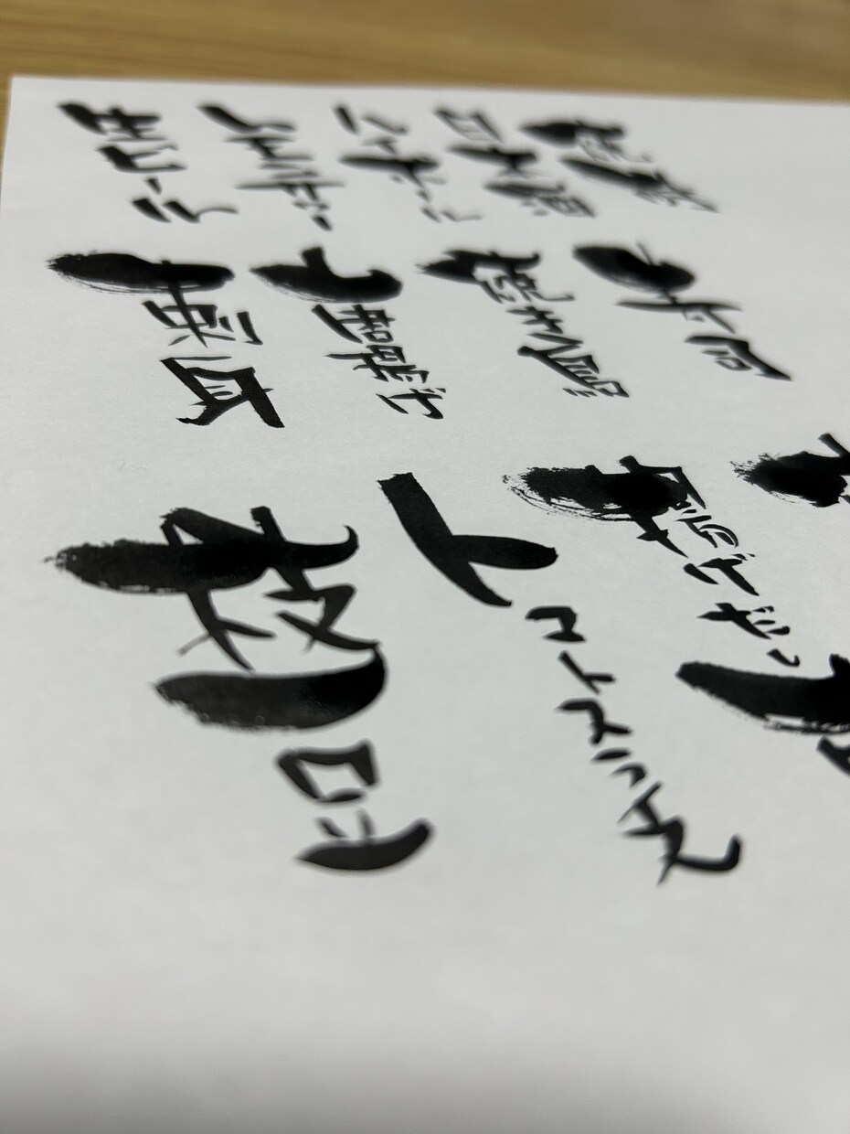 手書きメニュー書きます 筆文字を使った一味違うメニュー イメージ3