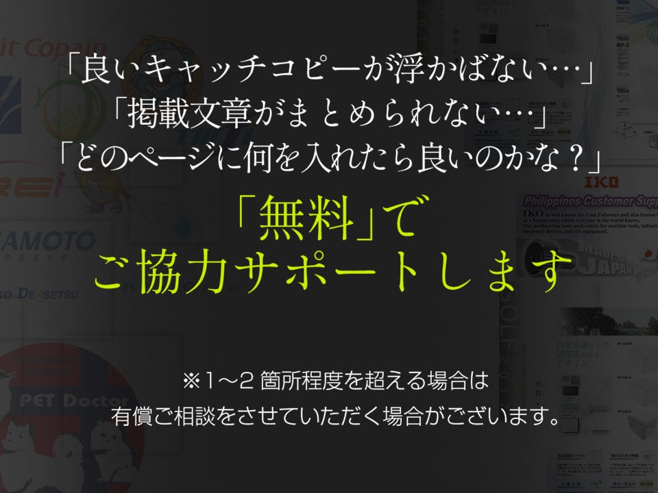 新聞折込も可。美容室・サロン専門ちらしを制作します 美大卒・色検1級デザイナー作【集客できるデザインの秘訣とは】 イメージ4