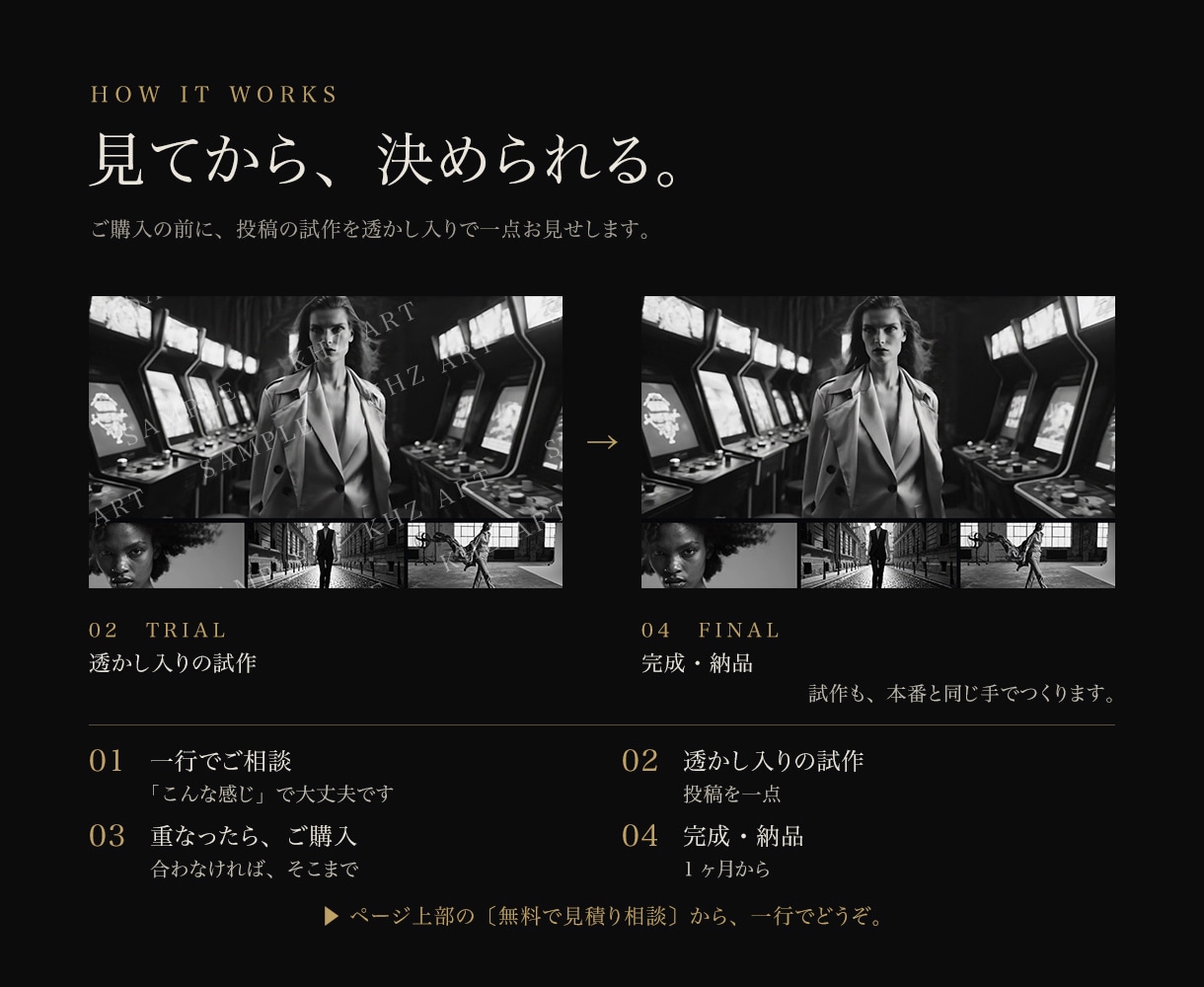 ブランドSNS運用代行｜インスタの世界観を整えます 画像・動画・サイト・SNSを毎月ひとつの窓口で。1ヶ月から イメージ2