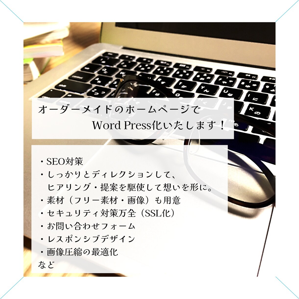 制作のプロが、本格的なHPを制作いたします 200社以上の実績！プロが本格的なHPを制作いたします。 イメージ2