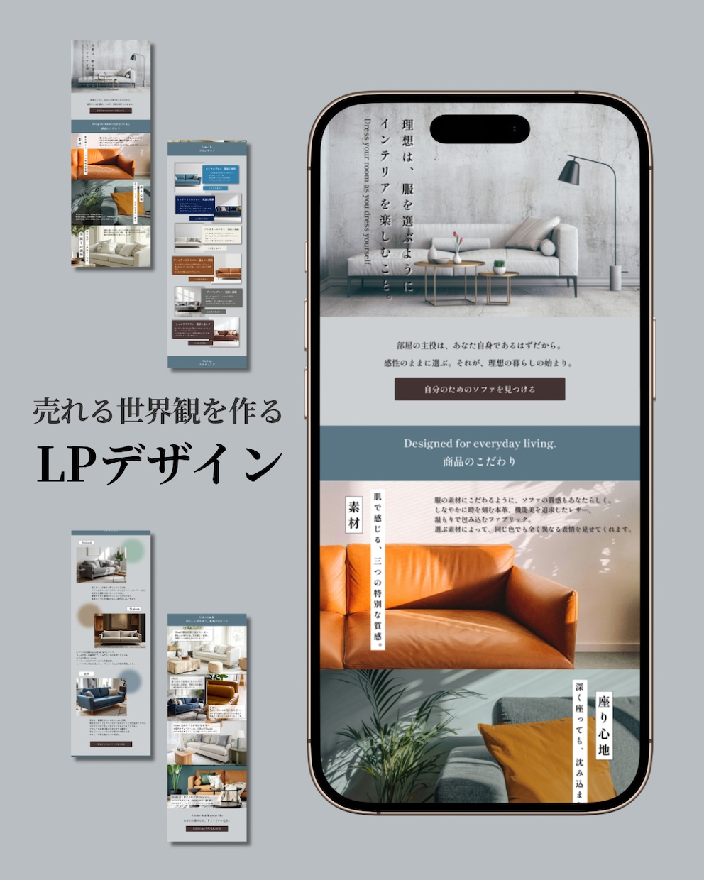 LP制作モニターを募集します 構成からデザイン、実装まで伴走する初めてでも安心なLP制作 イメージ1