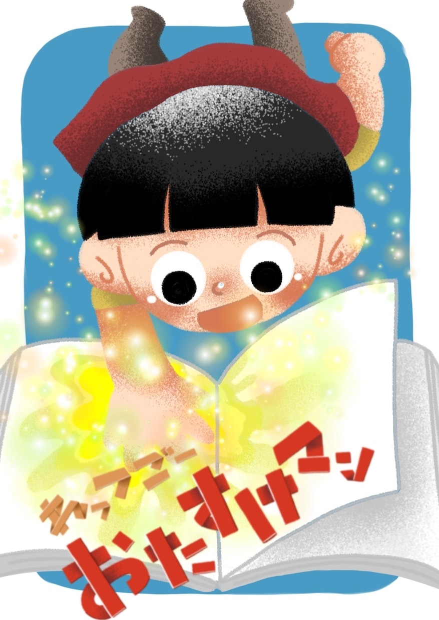 ほっこり温かな、ゆるいイラストをお描きします 【絵本風】【アイコン風】選べる絵柄でイラストをお届けします！ イメージ4