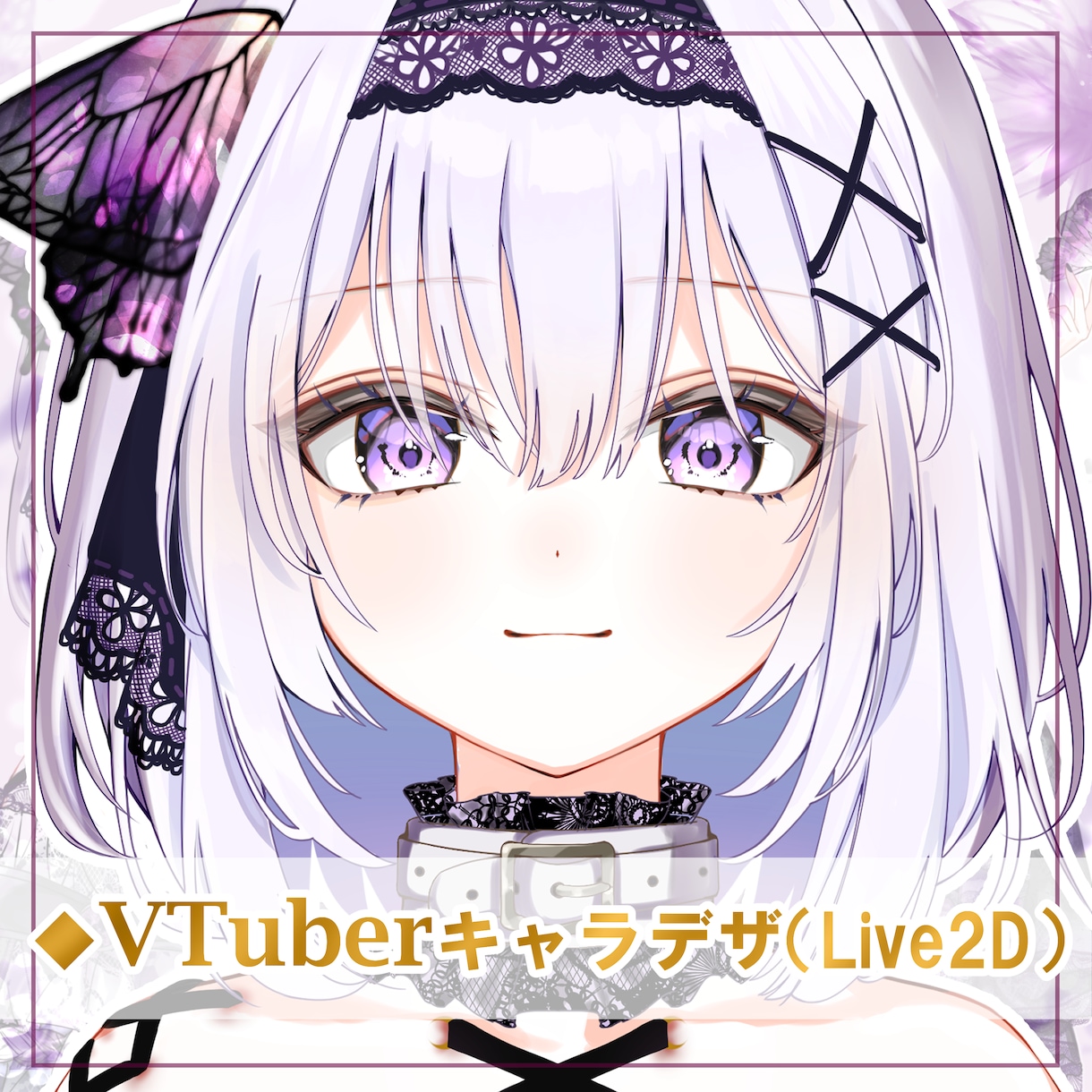 VTuberキャラクターデザイン承ります より目を惹く、華やかで個性的なデザインに イメージ1