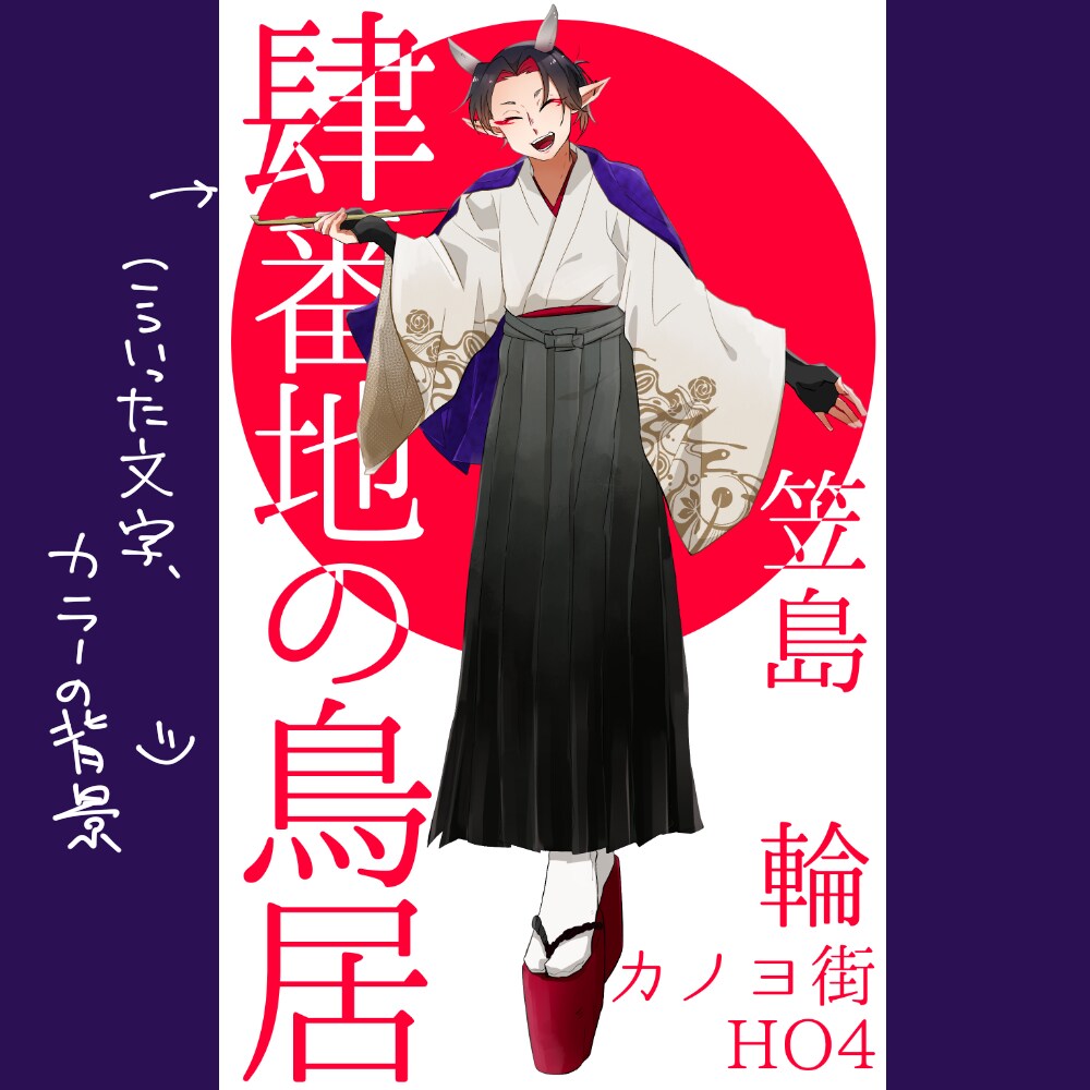 イラスト制作承ります 作品を色鮮やかに彩る手伝いをします イメージ8