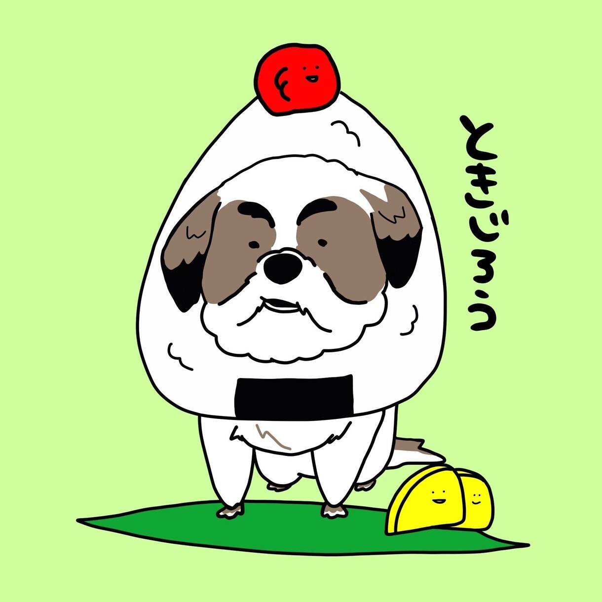 愛犬×おむすびの、ゆるかわイラストを制作します 日々を共に過ごす愛犬をゆるかわなイラストにしませんか？ イメージ3