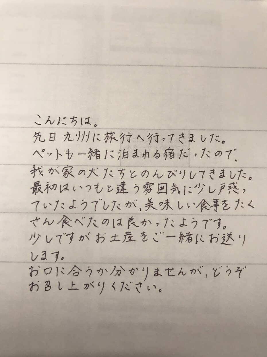 恋文、履歴書、英文、いろんなものの代筆をします 綺麗な字で依頼されたものを代筆できます。 イメージ1