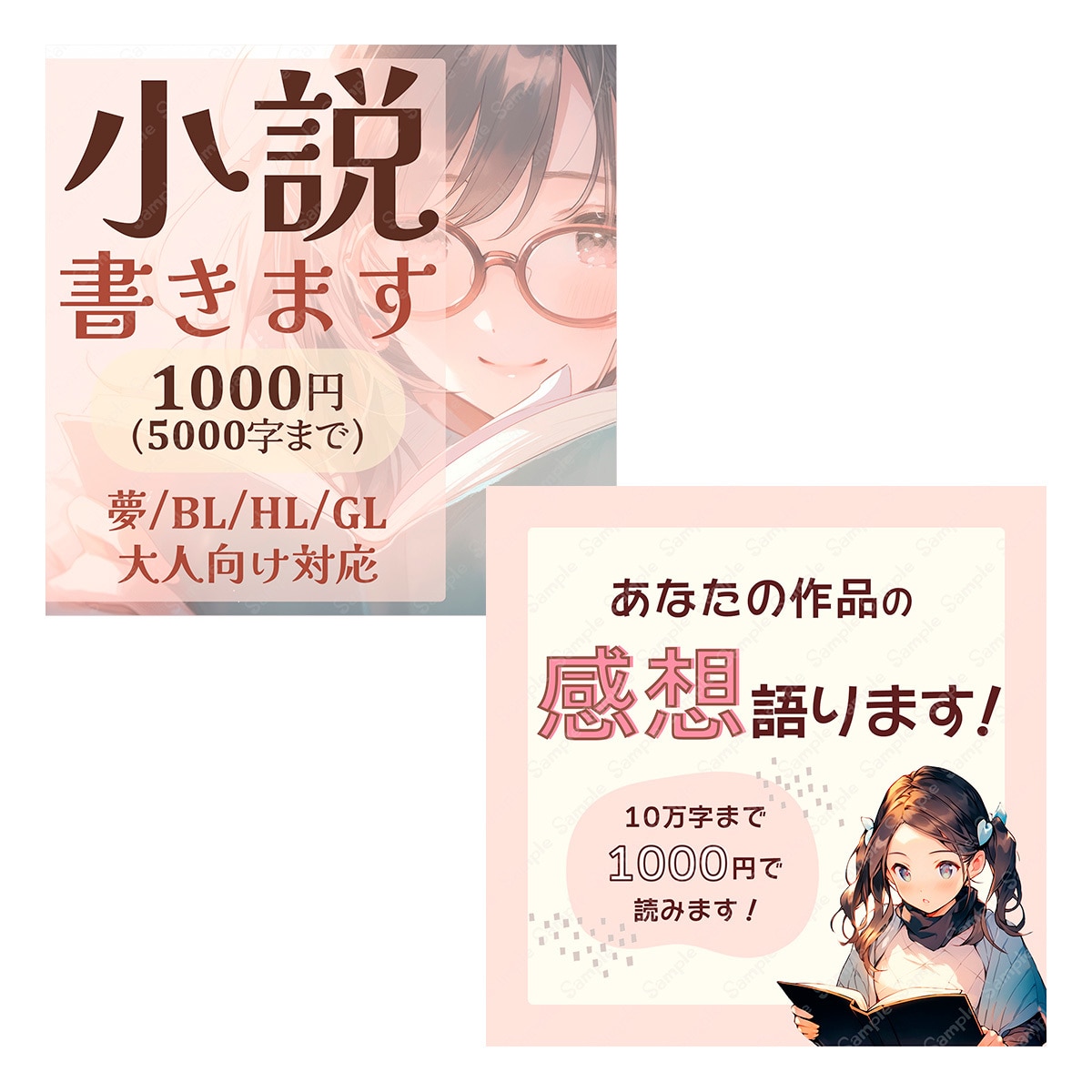 魅力が伝わる！ココナラ出品画像を作ります 全ジャンル対応！わかりやすいサムネイル イメージ3