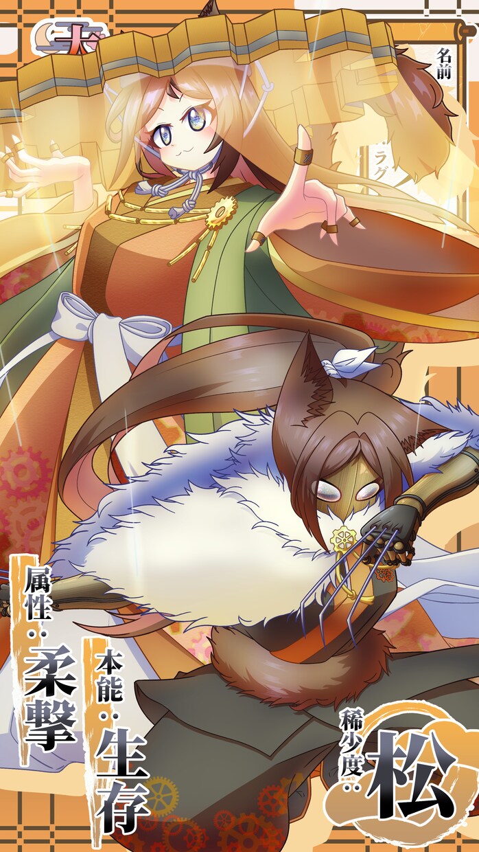 猫耳&和装特化!和風ファンタジーキャラ制作します 猫の品種・和服のご指定可能!!ゲームやTRPGにおすすめ!! イメージ7
