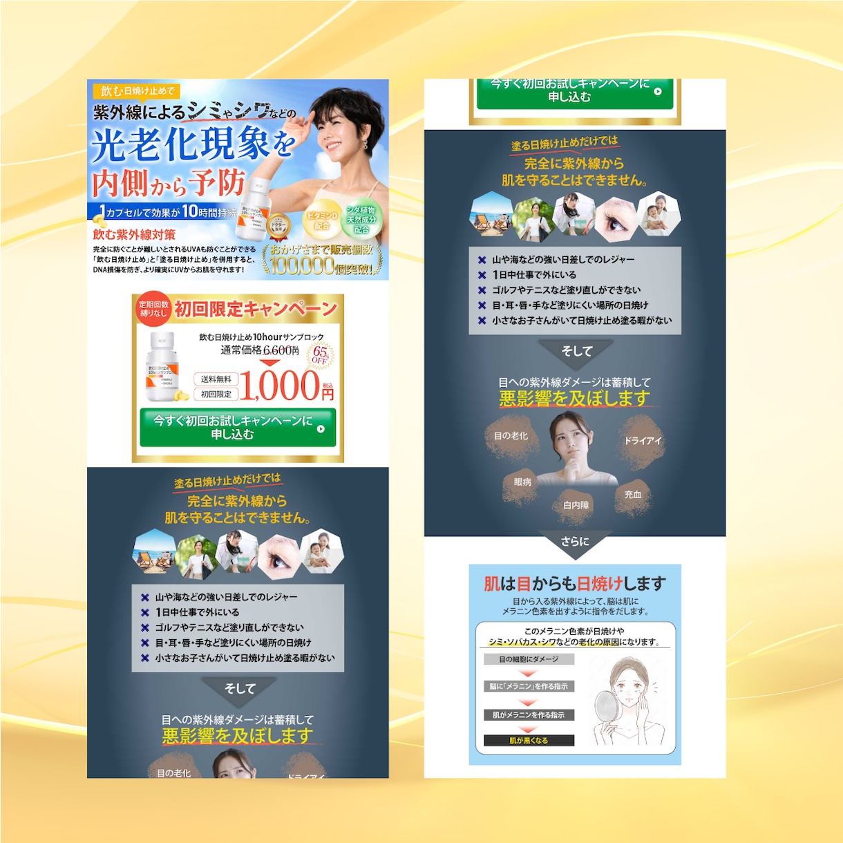中国輸入物販、売れるEC商品画像を作ります 最短3日納品、商品の魅力を引き出し売上に直結するデザイン イメージ2