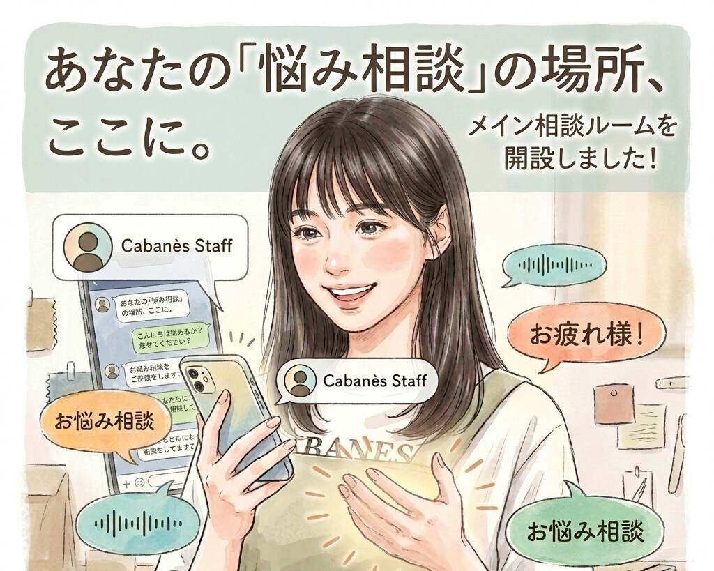 お悩み、その他、何でも聞きます なんでも話して☆ストレス解消♪ イメージ5