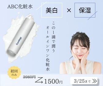 ご相談ください！目の引くバナー広告作成いたします バナー広告画像にお困りの方用途にあった画像を作成します イメージ6