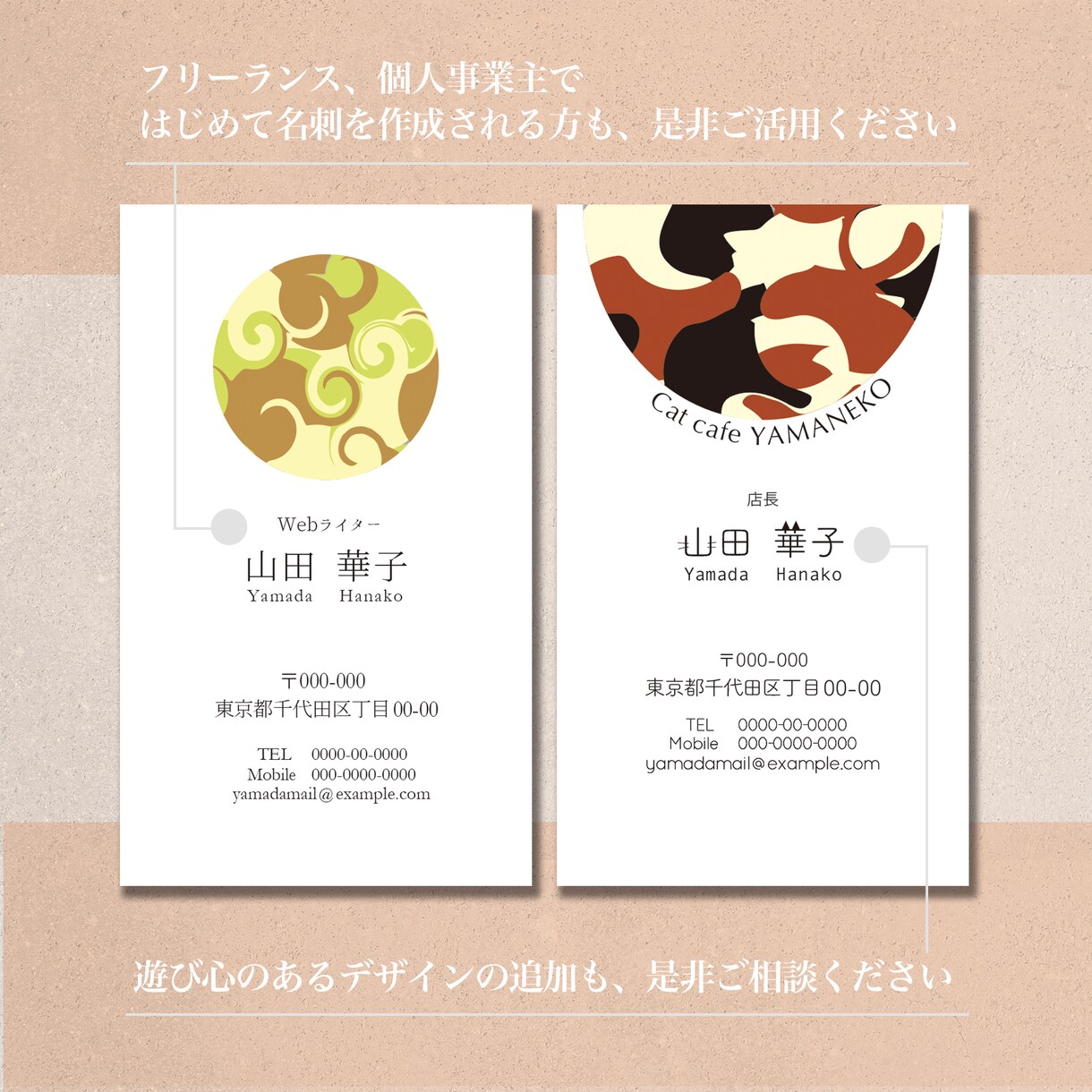 印刷費込＊お好きな３色で美しい名刺を作成いたします 初心者の方にオススメ！100部印刷・お届けまでいたします イメージ10