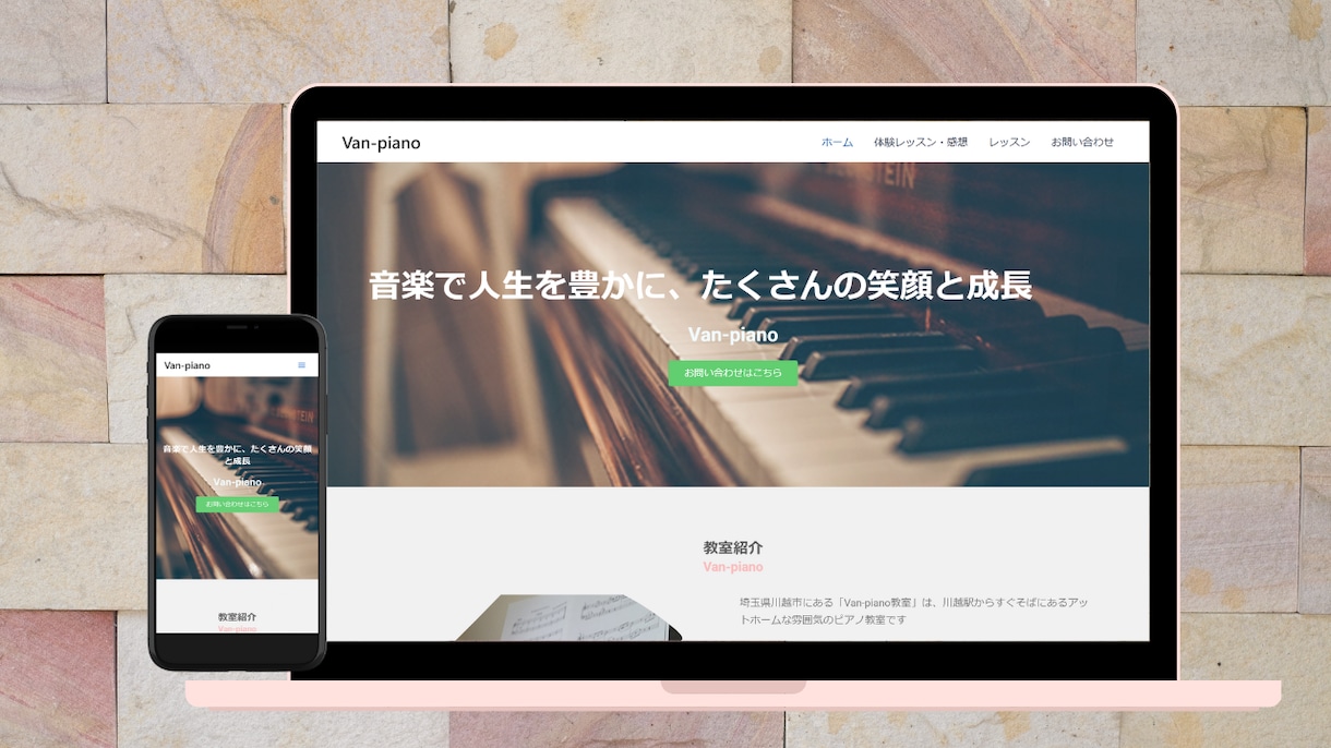 丸投げOK！通販サイトをつくります 店頭の魅力ある商品を通販でも販売しませんか！ イメージ10