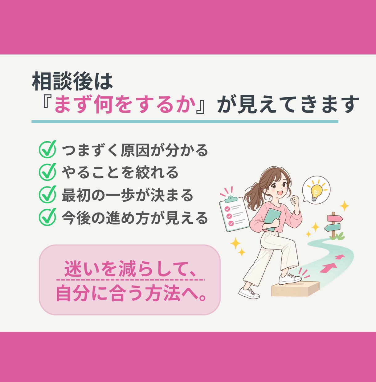 管理栄養士が今のダイエットの進め方を整理します ✦何から始めるべきか分かる！迷わず行動できる！✦ イメージ6