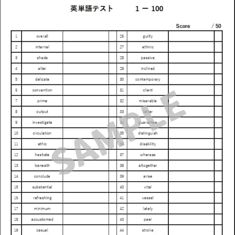 Excelで簡単に英単語テストを自動生成します 誰でも簡単に入力するだけで即座にテストが完成！ イメージ2