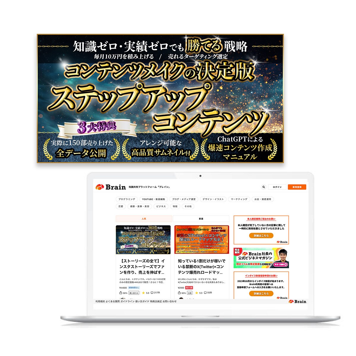 つい観たくなる美しく目立つサムネイル作成いたします コンテンツ＆ターゲットを意識したオリジナルサムネが欲しい方へ イメージ2