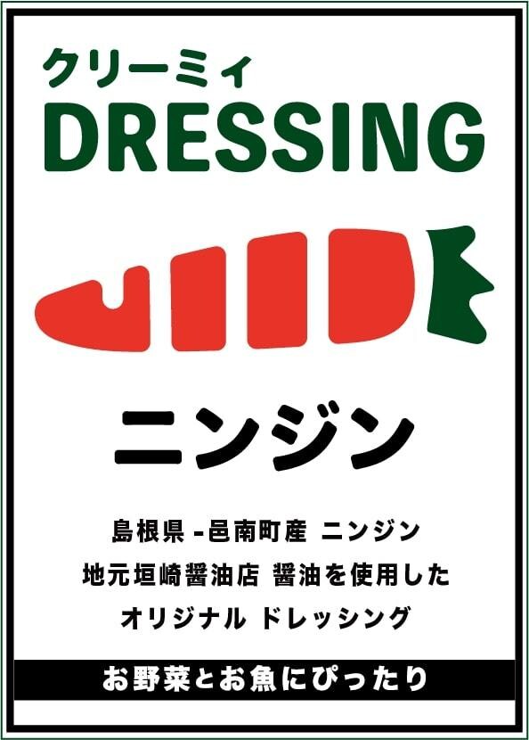ラベルやチラシ・POPデザイン制作します 商品の販売や促進を考えているかたへ イメージ1