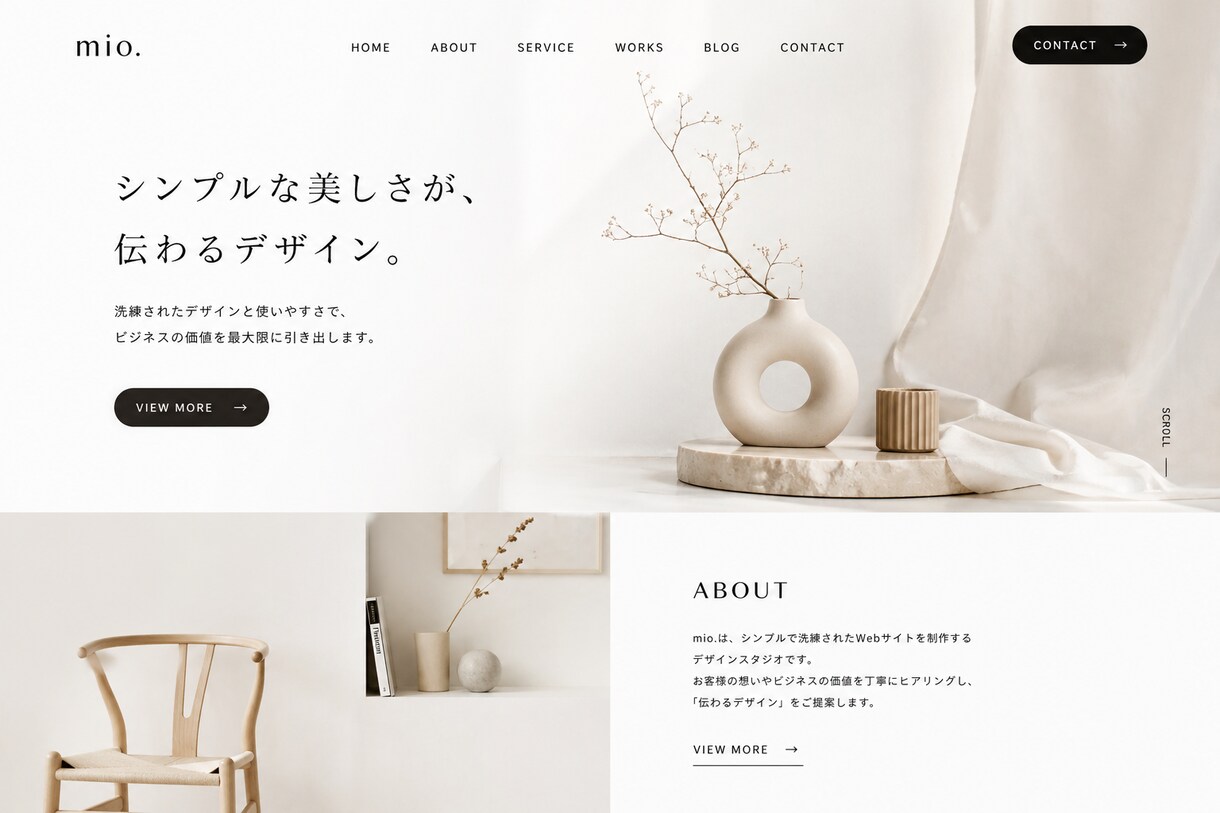 AI時代に強いwebデザインHPを作成します AI検索に強いおしゃれサイト制作 イメージ2