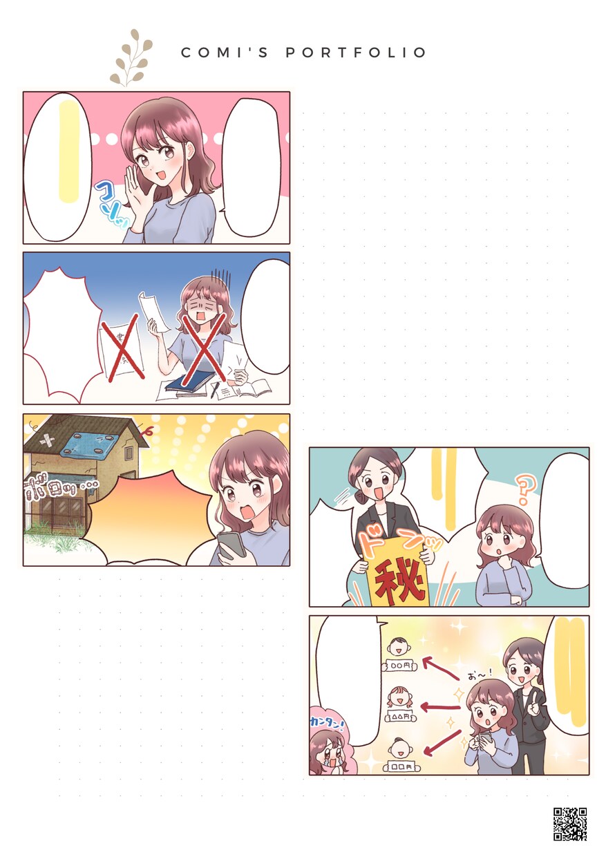 広告漫画に！目を惹く漫画を制作いたします 広告やパンフレットなどに‪‪鮮やかで目を惹く漫画を イメージ8
