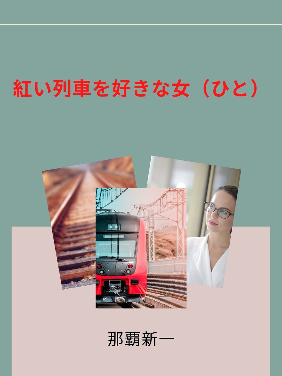 ペーパーバック用のPDFの表紙を作成します Create cover for paperback. イメージ7