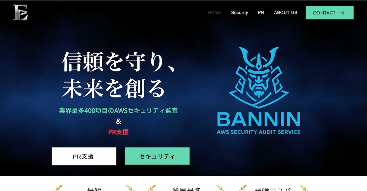 開業したての方専用！ホームページを格安で作ります 1週間で納品！誰でも自由に更新できるサイトを作ります。 イメージ2