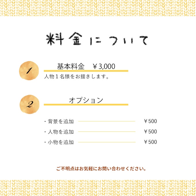ゆるい似顔絵イラスト描きます SNSアイコンや年賀状、プレゼントにおすすめ！ イメージ5