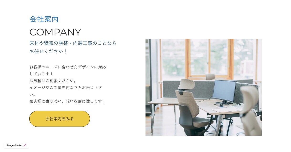 個人事業、中小企業向けワードプレスでHP作成します WordpressテーマSWELLでオリジナルホームページ！ イメージ9