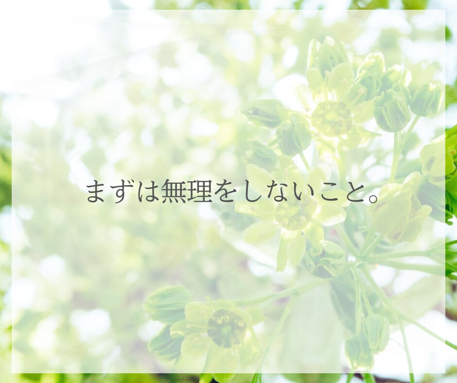5往復チャット／パニック障害の悩みに寄り添います パニック障害の不安や悩み、辛さをトークルームでお聞きします イメージ7
