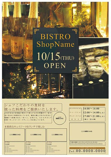 プレゼン資料・チラシ作成　代行作成します！ イメージ2