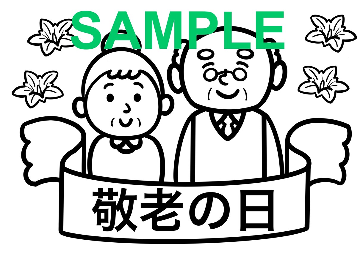 季節のぬり絵カレンダーを作成します 季節感のあるオリジナルのカレンダーがぬり絵で作れます！ イメージ4