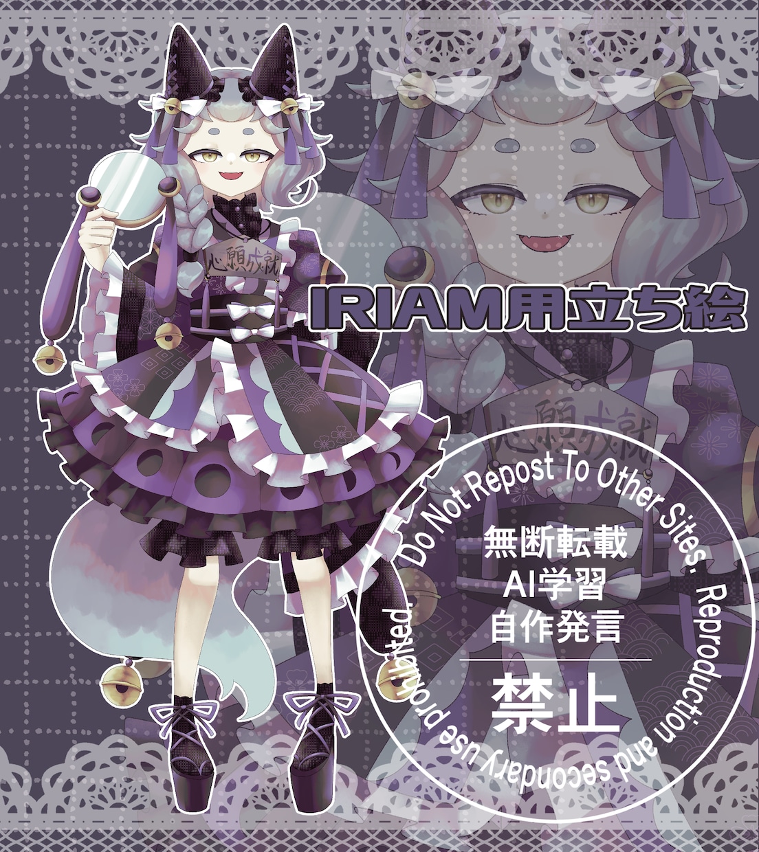 IRIAM向け立ち絵を販売します IRIAM向け立ち絵、魂募集中です イメージ1